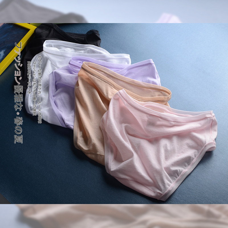 Slip jeunesse en coton - Ref 641744 Image 3