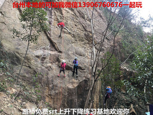 现货 法国SRT 岩降跟上升进口装备 安全带 下降器 上升器