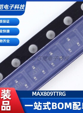 全新现货 MAX809TTRG 丝印SPU* SPUH 贴片SOT23-3 监控和复位芯片