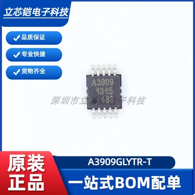 SI4010-C2-GTR丝印10C2芯片