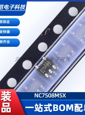 原装正品 NC7S08M5X NC7S08M5 丝印7S08B SOT23-5 集成 IC芯片