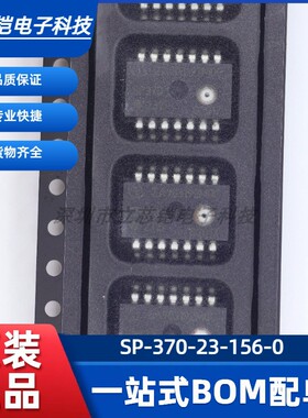 原装 SP370-23-156-0 丝印SP370 胎压监测传感器芯片 IC DSOSP14