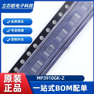 原装正品RS-422芯片低功耗