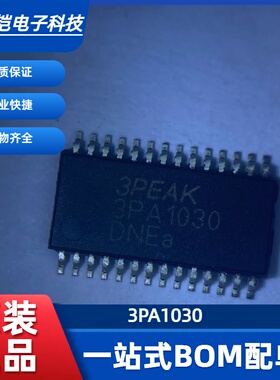 全新原装 贴片3PA1030 TSSOP-28 模数转换器芯片 集成电路IC