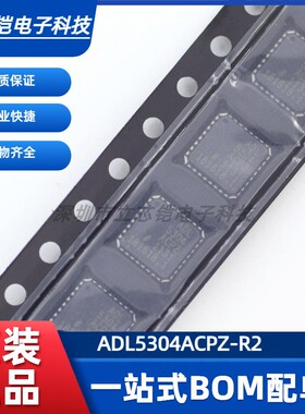 原装正品 ADL5304ACPZ ADL5304 LFCSP-32 ADL5304ACPZ-R2