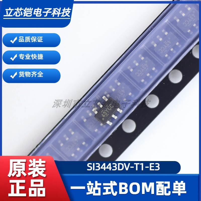 全新原装正品电平移位器