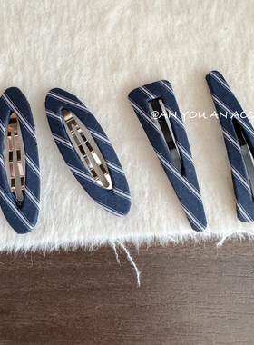 2个装气质miu条纹藏青色椭圆bb夹简约百搭女童碎发夹幼儿园发饰