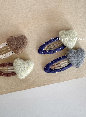 爱心毛毛纽扣bb夹ins韩系碎发刘海夹可爱女孩幼儿园对夹百搭发饰