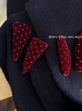 2个气质千金风新年红色复古波点丝绒bb夹简约高级感碎发刘海夹