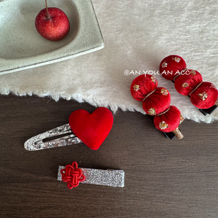 闪光女孩新中式 红色爱心中国结国风发夹可爱糖葫芦发饰边夹刘海夹