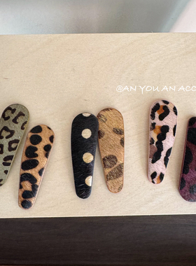 高品质真皮手工豹纹马毛发夹女童碎发刘海夹高级质感不锈钢bb夹