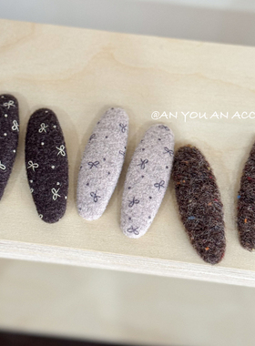 2个咖色系秋冬毛呢可爱蝴蝶结波椭圆bb夹秋冬百搭碎发刘海夹ins韩