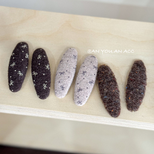 2个咖色系秋冬毛呢可爱蝴蝶结波椭圆bb夹秋冬百搭碎发刘海夹ins韩