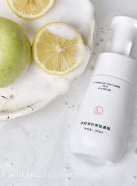 果酸泡泡慕斯洗面奶 苹果酸改善闭口粉刺暗沉肌肤问题 洗卸二合一
