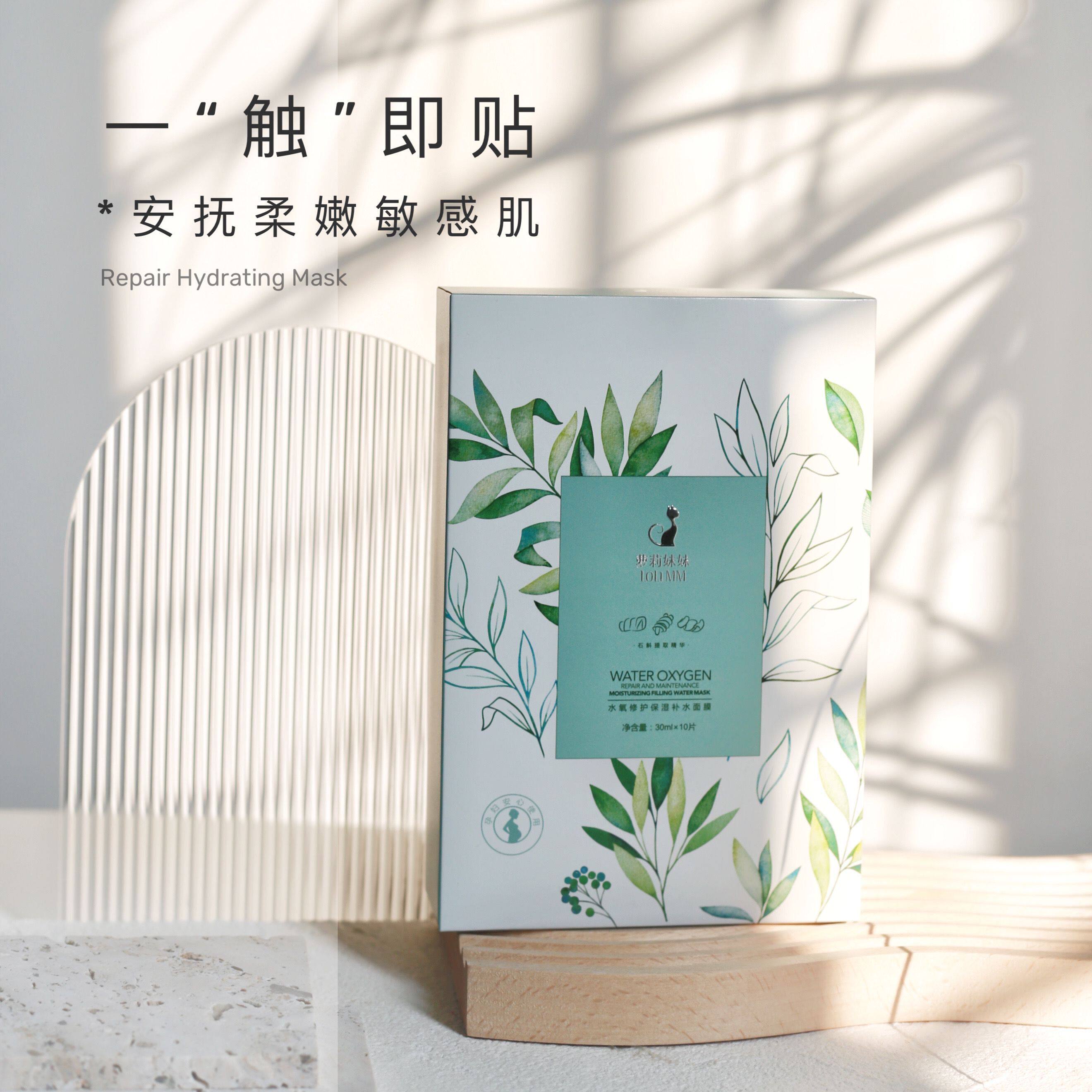 水氧超薄蚕丝面膜清爽祛痘补水修复女学生孕妇敏感肌肤入眼温和,美容护肤/美体/精油,贴片面膜,淘宝优惠券,粉丝福利购,淘宝优惠卷