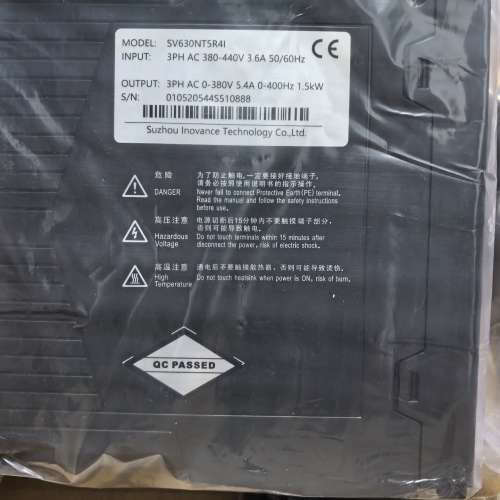 全新汇川伺服驱动器SV630NT5R4I一台。清理仓库发现的议价。