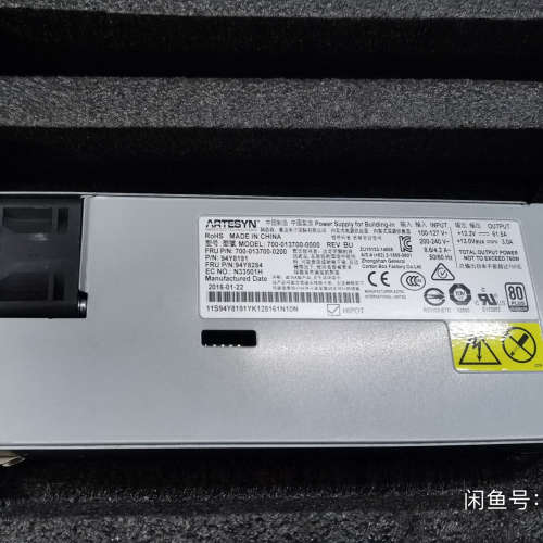 IBM X3550 X3650M5 电源 750W   94议价。