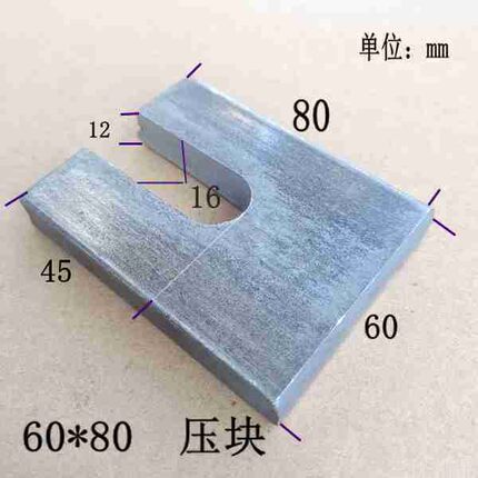 压板60*80*12mm喷砂橡胶硅胶模具五金配件大小把手合页拉手压块
