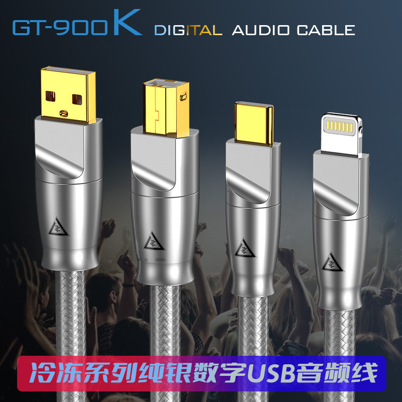 Moveon纯银OTG音频线声卡线