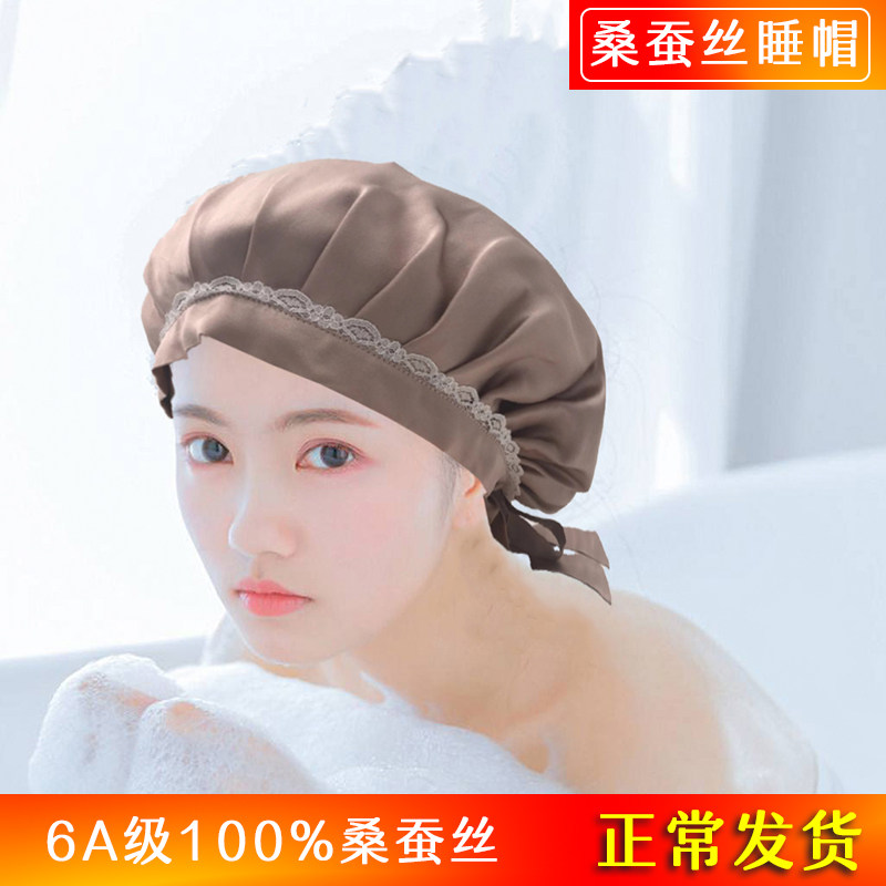 春夏真丝睡帽透气成人睡觉桑蚕丝女士护发头巾光包套头产妇月子帽