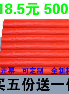 红色白色塑料加厚大中小号手提一次性水果蔬菜购物方便袋