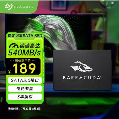 Seagate/希捷2.5接口固态硬盘