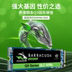 500G 固态硬盘 1TB 2TB NVMe 希捷 Seagate PCIe SSD 希捷酷鱼Q5