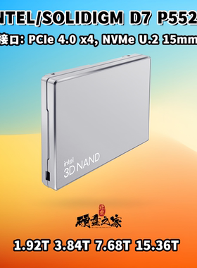 正品Intel/英特尔P5520 1.92T 3.84T 7.68T U.2固态硬盘SSD P5510
