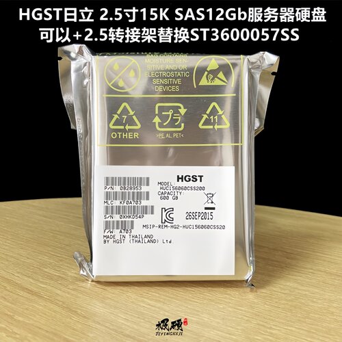 HUC156060CSS200服务器硬盘2.5寸