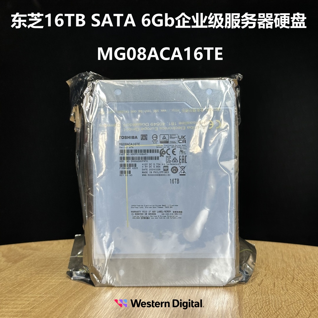 企业级硬盘东芝MG08ACA16TE16TB