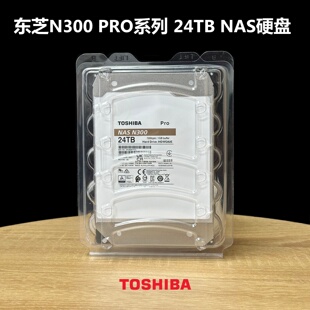 东芝全新原装行货N300 pro 24T CMR NAS存储台式监控机械企业硬盘