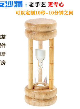 双层木质沙漏计时器家居摆件