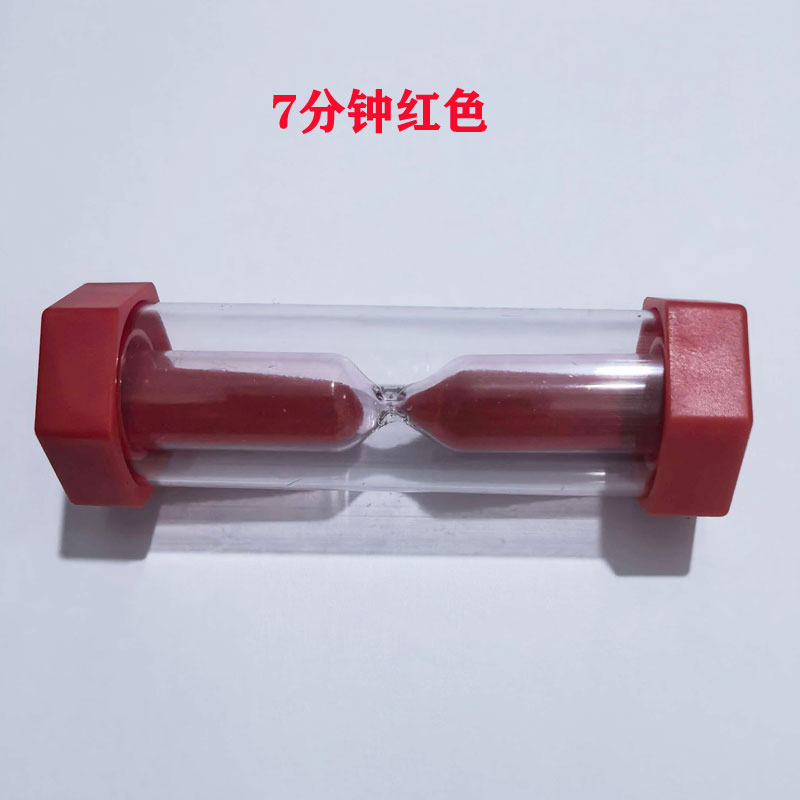 1/7/8分钟大红色沙漏计时器 漏斗有时间误差塑料防摔沙漏