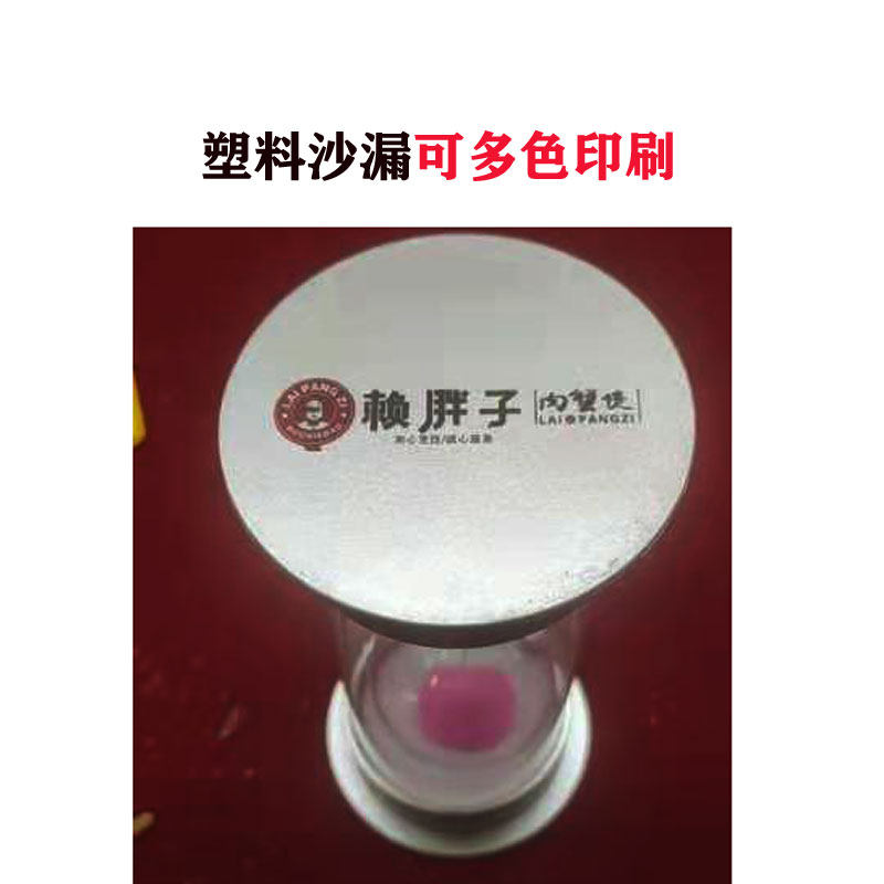 7 8 15 20 25 30 35 MINUTES HOURGLASS JIANGXI FARMHOUSE BARBECUE COCONUT CHICKEN HOT POT RESTAURANT TIMER