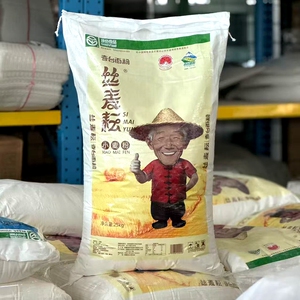 面粉新疆无添加丝麦耘精制粉家用50斤馒头包子饺子奇台冬小麦粉