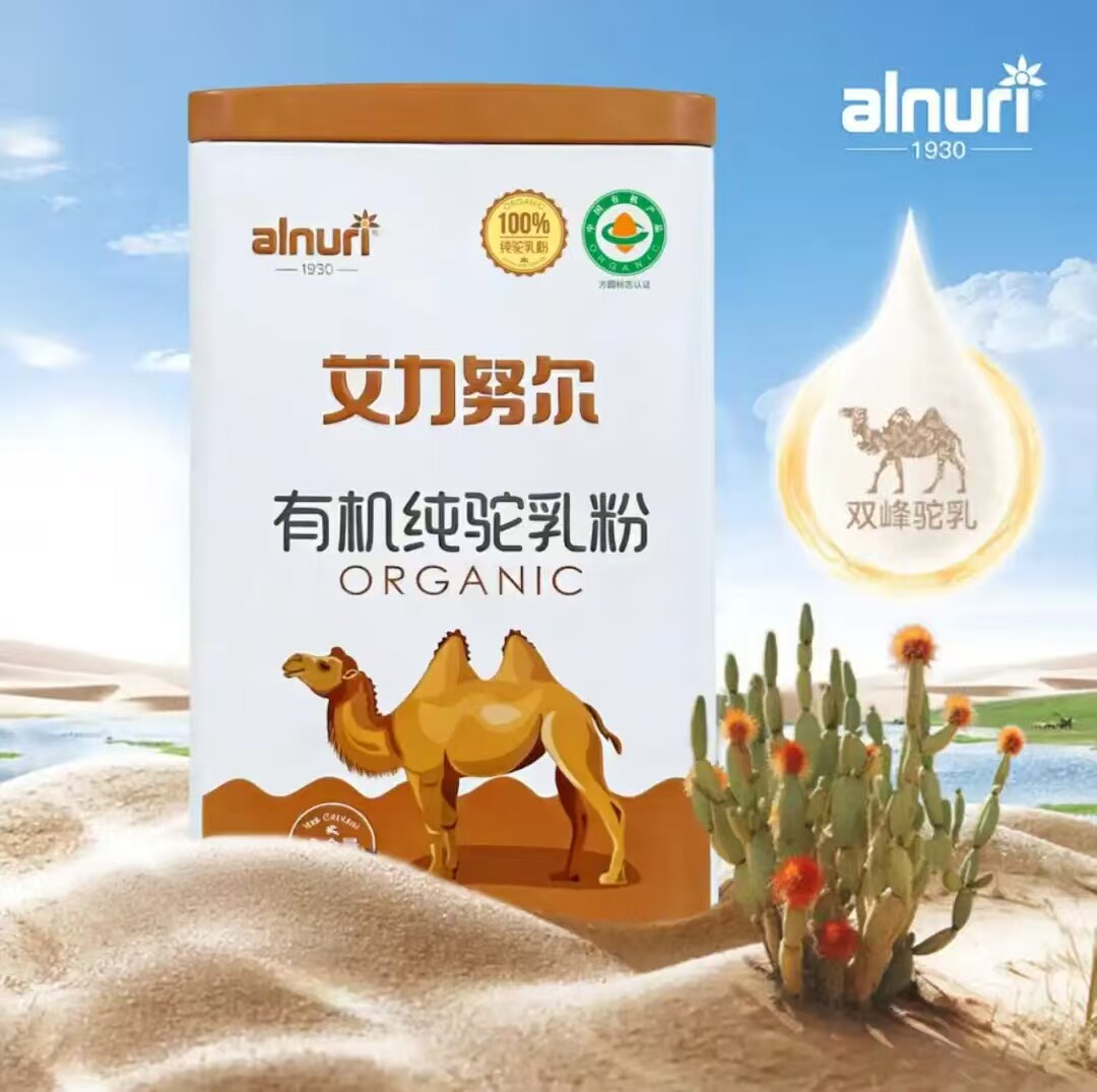 新疆原产生态牧场双有机纯驼乳粉高品质中老年儿童骆驼奶粉正品