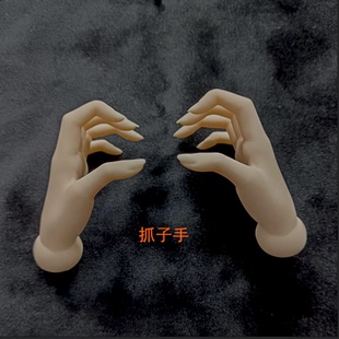 灰羽人形子青3分娃娃  62女体配件