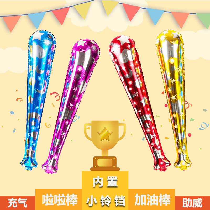 学校幼儿园小学运动会入场气氛道具加油充气棒助威手持气球拉拉棒