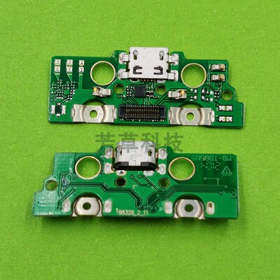 85058705充电尾插USB液晶排线