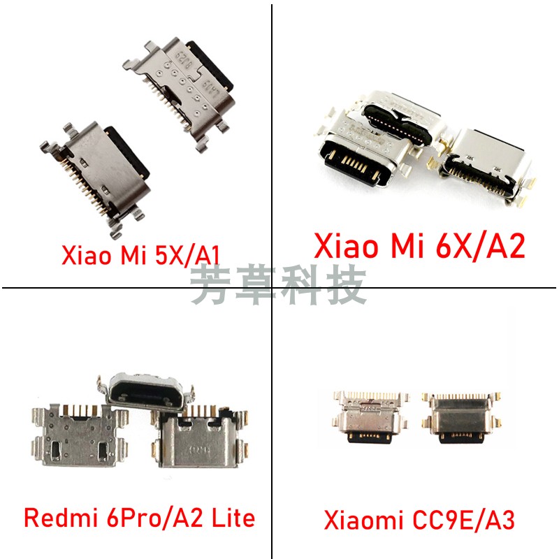 适用小米5X A1/6X A2/CC9 A3/红米6A 6 pro 7 7A A2 Lite尾插接口