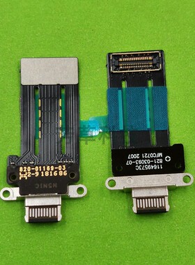 适用iPad Pro11寸三代尾插排线A2377 A2459 A2301 A2460充电接口