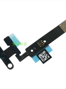 适用苹果ipad Mini 5尾插耳机WIFI开机音量排线A2133 A2124 A2125