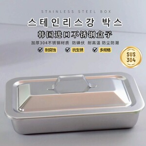 皮肤管理消毒盒韩国纱布镊子棉球