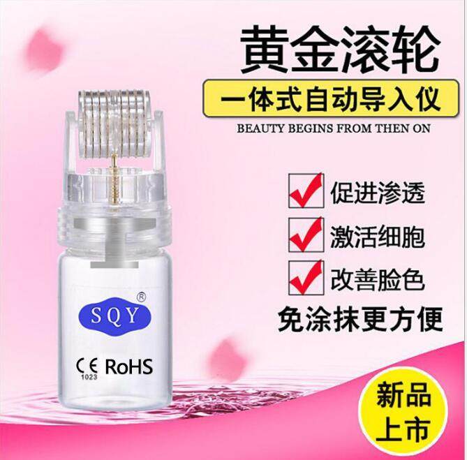 美针滚溶针轮黄金微针导入仪美容
