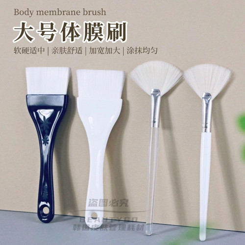 刷酸体膜刷大号刷背涂精油水疗刷