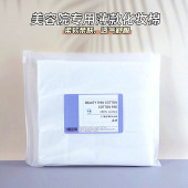 韩国皮肤管理薄款 单层化妆棉卸妆湿敷拉升黑头导出液纯棉涂爽肤水