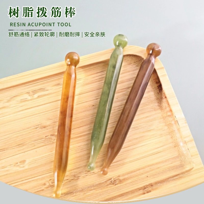 树脂蜜蜡拨筋棒脸部SPA美容棒按摩面部眼部经络拔筋棒刮痧点穴