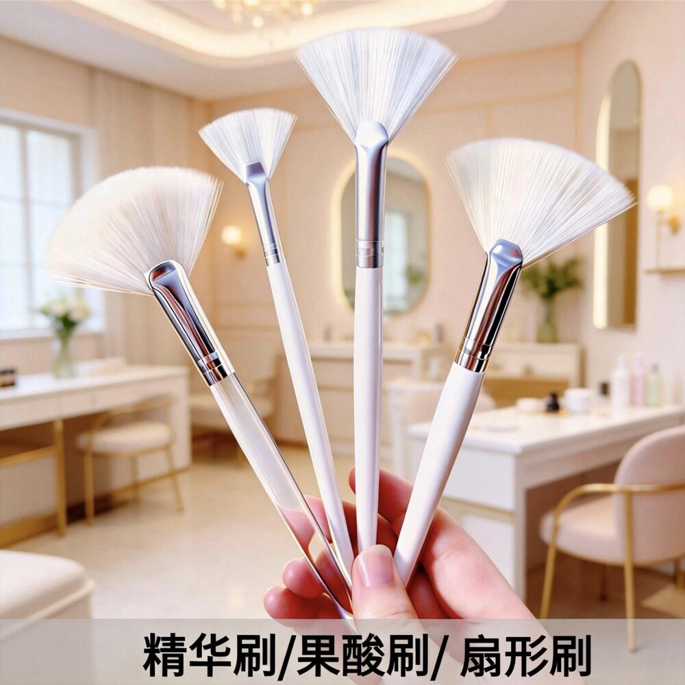 果酸焕肤原液扇形刷精华专用美容院乳液木柄刷白色皮肤管理面膜刷