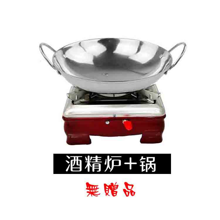 干锅酒精炉酒店加热锅仔家用干锅火锅