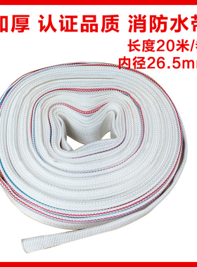 1寸农用水管消防水带高压灌溉水管防爆软管工业园林花园管布管